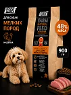 Корм для собак мелких пород Buddy Dinner Orange Line с индейкой, 900 г