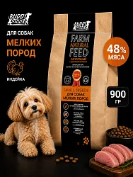 Корм для собак мелких пород Buddy Dinner Orange Line с индейкой, 900 г