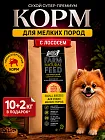 Корм для собак мелких пород Buddy Dinner Gold Line с лососем, 10 кг + 2 кг