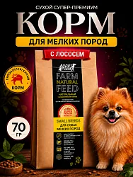 Корм для собак мелких пород Buddy Dinner Gold Line с лососем, 70 г