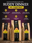 Корм для собак мелких пород Buddy Dinner Gold Line с лососем, 3 кг + 1 кг