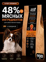 Корм для папильона Buddy Dinner Orange Line с говядиной, 900 г