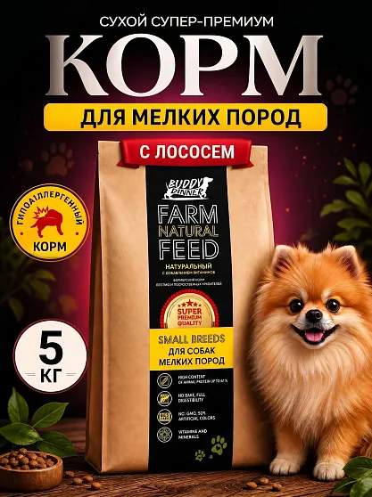Корм для собак мелких пород Buddy Dinner Gold Line с лососем, 5 кг