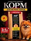 Корм для собак мелких пород Buddy Dinner Gold Line с лососем, 3 кг + 1 кг