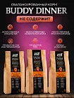 Корм для собак мелких пород Buddy Dinner Orange Line с лососем, 5 кг