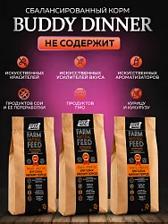Корм для собак мелких пород Buddy Dinner Orange Line с лососем, 3кг + 1кг