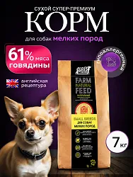 Корм для собак мелких пород Buddy Dinner Gold Line с говядиной, 7 кг