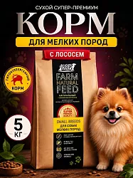 Корм для собак мелких пород Buddy Dinner Gold Line с лососем, 5 кг