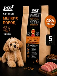 Корм для собак мелких пород Buddy Dinner Orange Line с индейкой, 5 кг