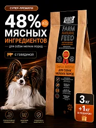 Корм для собак мелких пород Buddy Dinner Orange Line с говядиной, 3 кг + 1 кг