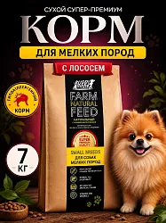 Корм для длинношерстных собак мелких пород Buddy Dinner Gold Line с лососем, 7 кг