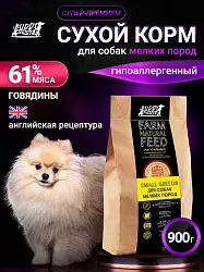 Корм для собак мелких пород Buddy Dinner Gold Line с говядиной, 900 г