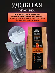 Корм для собак мелких пород Buddy Dinner Orange Line с лососем, 3кг + 1кг