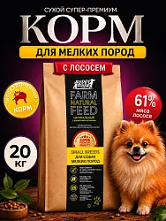 Корм для беременных собак мелких пород Buddy Dinner Gold Line с лососем, 20 кг