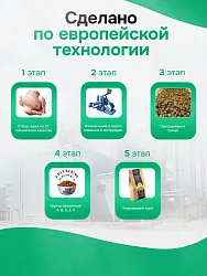 Корм для кошек Buddy Dinner Gold Line с курицей, 2 кг