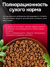 Корм для кошек Buddy Dinner Gold Line с индейкой, 15 кг