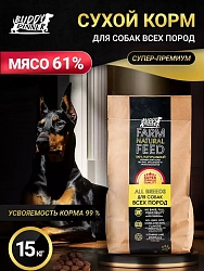 Корм для домашних собак Gold Line с говядиной, 15 кг (срок годности до 30.01.2027)