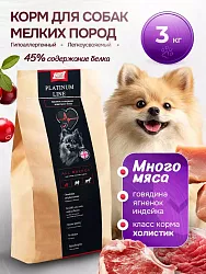 Корм для домашних собак Platinum Line с индейкой, говядиной и ягненком, 3 кг (срок годности до 28.01.2027)