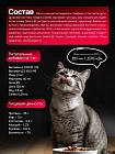 Корм для кошек Buddy Dinner Gold Line с говядиной, 5 кг