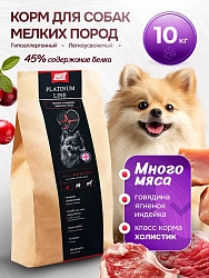 Корм для собак мелких пород Buddy Dinner Platinum Line с индейкой, говядиной и ягненком, 10 кг