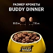 Корм для собак всех пород Buddy Dinner Gold Line с говядиной, 3 кг + 1 кг