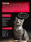 Корм для кошек Buddy Dinner Gold Line с индейкой, 15 кг