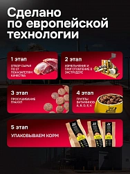 Корм для кошек Buddy Dinner Gold Line с индейкой, 15 кг