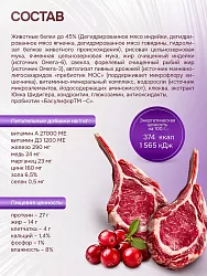 Корм для домашних собак Platinum Line с индейкой, говядиной и ягненком, 3 кг (срок годности до 28.01.2027)