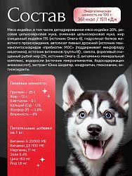 Корм для щенков средних пород Buddy Dinner Platinum Line с индейкой, 1 кг