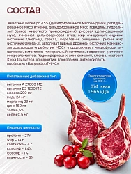 Корм для собак крупных пород Buddy Dinner Platinum Line с индейкой, говядиной и ягненком, 10 кг