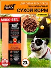 Корм для собак всех пород Buddy Dinner Orange Line с говядиной, 20 кг